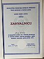 Минијатура за верзију на дан 20:15, 27. јун 2023.