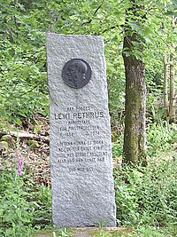 Мемориальный камень на месте рождения Петруса