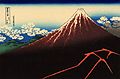 Les Trenta-sis vistes del mont Fuji, placa n°3 : Tempesta als peus del mont Fuji (Sanka haku-u)