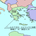 2005年8月20日 (土) 09:47時点における版のサムネイル