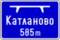 File:MK road sign 358.1.svg