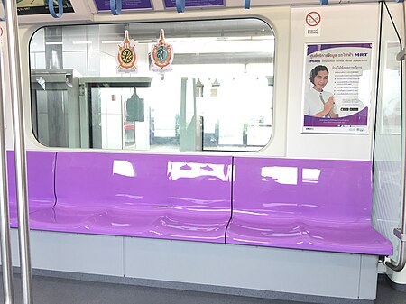 ไฟล์:MRT_Purple_Line_seating.jpg