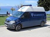 Policia E Maqedonisë Së Veriut