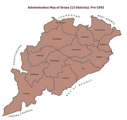 Map of Independent Odisha Province with 13 districts (after merger of Princely states in 1949)