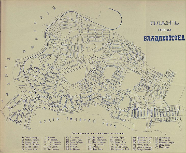 File:Map of Vladivostok, 1911.jpg