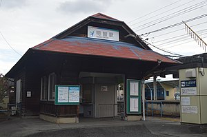 Meitetsu Akechi Station ac.jpg
