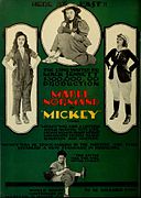 Міккі (фільм, 1918) (1918)