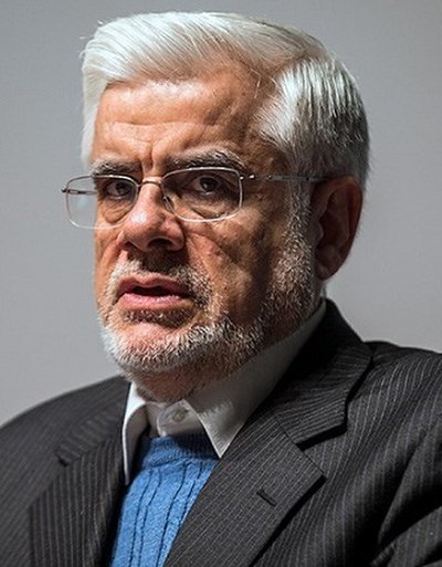 Aref in 2016