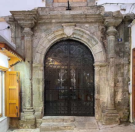Portuguese-era portal of Dar Niaba in the medina of Tangier (16th or 17th century)