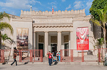 Museo de Arte contemporáneo de Caracas, Venezuela.jpg