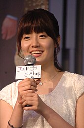 Nam in 2012