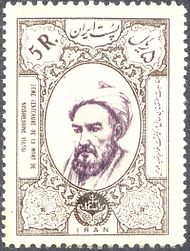 Nasir Al-Din Al-Tusi