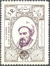 Nasir al-Din Tusi.jpg