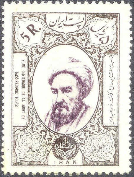 صورة:Nasir al-Din Tusi.jpg