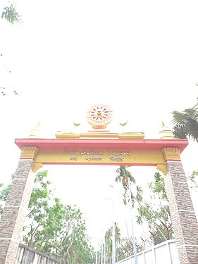 New Shalban Vihara in Mainamati,Cumilla