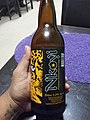 Nikoyi- Congolese Local Beer.jpg