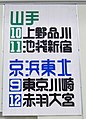 2008年2月9日 (土) 11:02時点における版のサムネイル