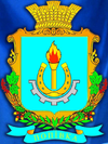 Popivka Coat of Arms (Myrhorod)