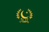 Presidential standard of Pakistan (1974–1998).svg