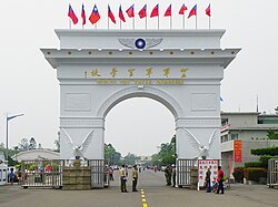 Republic of China Air Force Academy Main Gate Front 20111015b.jpg
