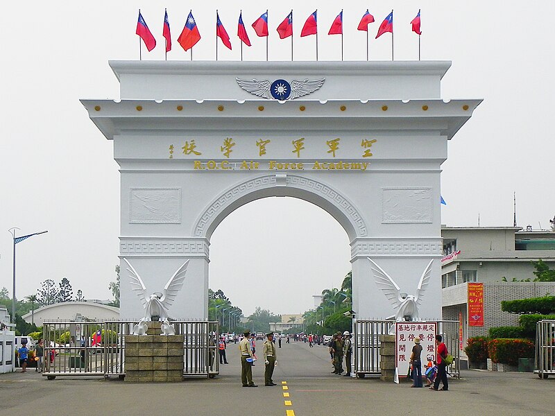 File:Republic of China Air Force Academy Main Gate Front 20111015b.jpg