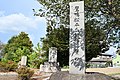 隣松寺そばにある鴛鴨松平氏墓所