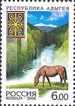 Russia stamp 2006 № 1121.jpg