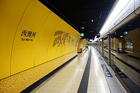 Sai Wan Ho Station 2017 part6.jpg