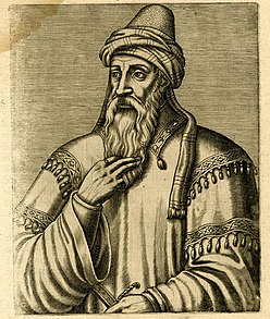 Saladin Soldan d'Egypte (BM 1879,1213.302).jpg