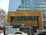 Seongnam Jeongja Post office.JPG