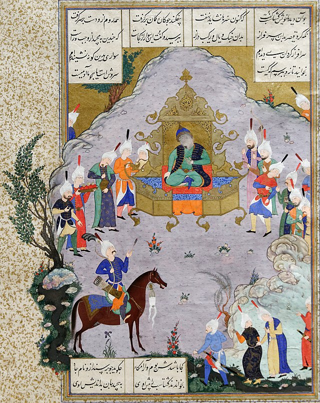 Folio du Grand Shah Nama de Shah Tahmasp
