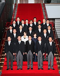 Shinzō Abe Cabinet 20121226.jpg