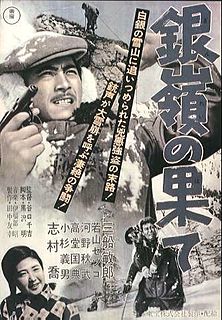 <i>Snow Trail</i> 1947 Japanese film