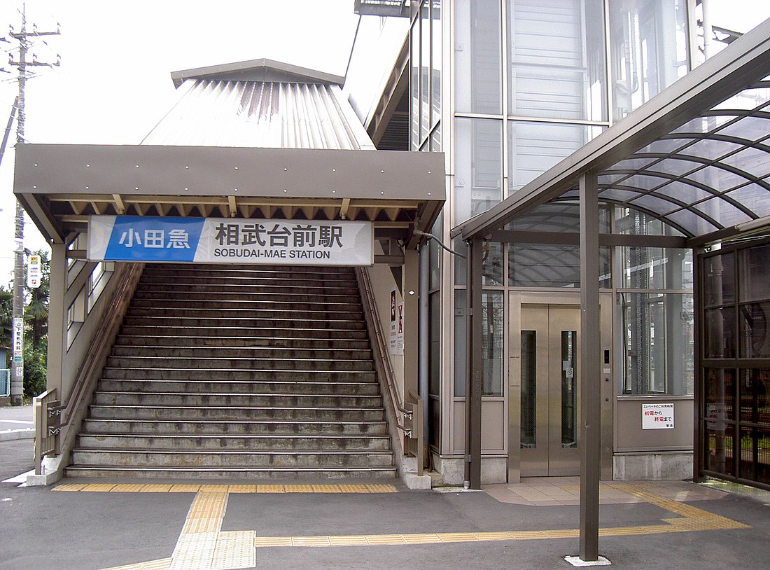 Stazione di Sōbudai-mae