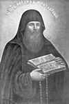 St. Feodor Movchaznyj.jpg