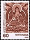 Stamp of India - 1988 - Colnect 165259 - Acharya Shanti Dev.jpeg