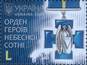 Stamp of Ukraine s1894.jpg
