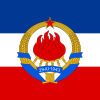 Standard of the President of the Federal Assembly of SFR Yugoslavia.svg
