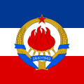 Drapelul preşedintelui Adunării federale a R.S.F. Iugoslavia (esenţial de prim-ministru). Drapel de proporţie: 1:1