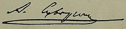 Suvorin Alexey Sergejevitsj signature.jpg