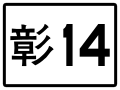 於 2020年4月2日 (四) 14:10 版本的縮圖