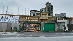 Taipei, Taiwan Flood-Gate-01.jpg