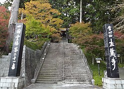 Treppe zur Haupthalle