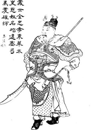 <span class="mw-page-title-main">Taishi Ci</span> Eastern Han Dynasty general (166–206)