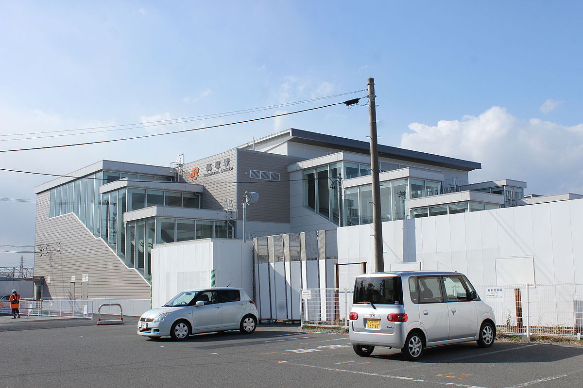 高塚駅 Wikipedia