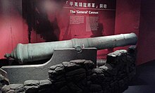 The 'General' Cannon in Hong Kong Maritime Museum at Central Ferry Pier 8 The 'General' Cannon 01.jpg