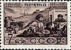 The Soviet Union 1933 CPA 417 stamp (Peoples of the Soviet Union. Chechens).jpg