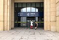 Ticket office of Kaipingnan Railway Station (20190221123033).jpg