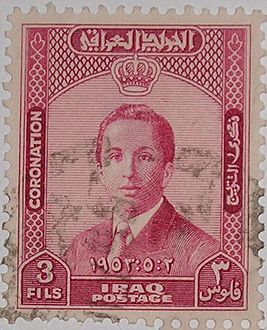 Faisal II koronázási bélyeg, 1953 (Sc #139)[^]