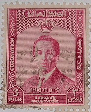 Timbre Iraq Faical2 1953.jpg